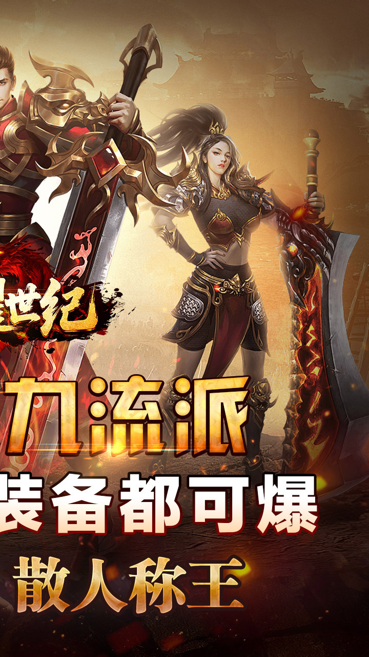 ��ҫ������踴�ž�ְҵv1.0.2 ��׿��