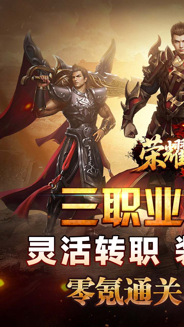 ��ҫ������踴�ž�ְҵv1.0.2 ��׿��