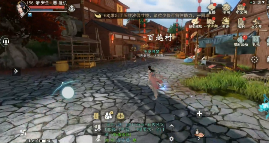 һ�ν������װ�v131.0 ���°�