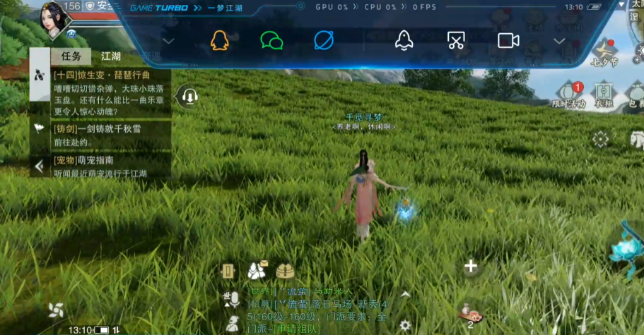 һ�ν������װ�v131.0 ���°�