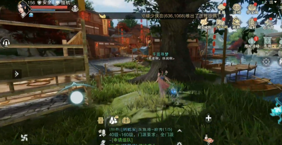 һ�ν������װ�v131.0 ���°�