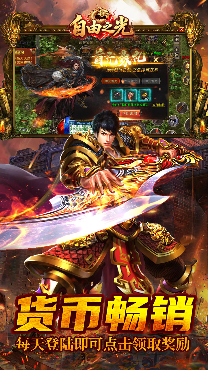 ����֮�����޸߱���v1.0.2 ���°�