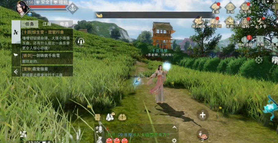 һ�ν������װ�v131.0 ���°�