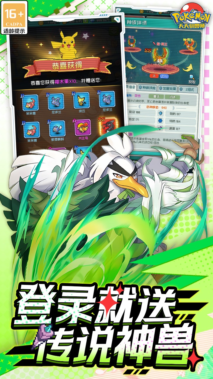 ����ѱ��ʦ0.1����2000v1.0 ��׿��