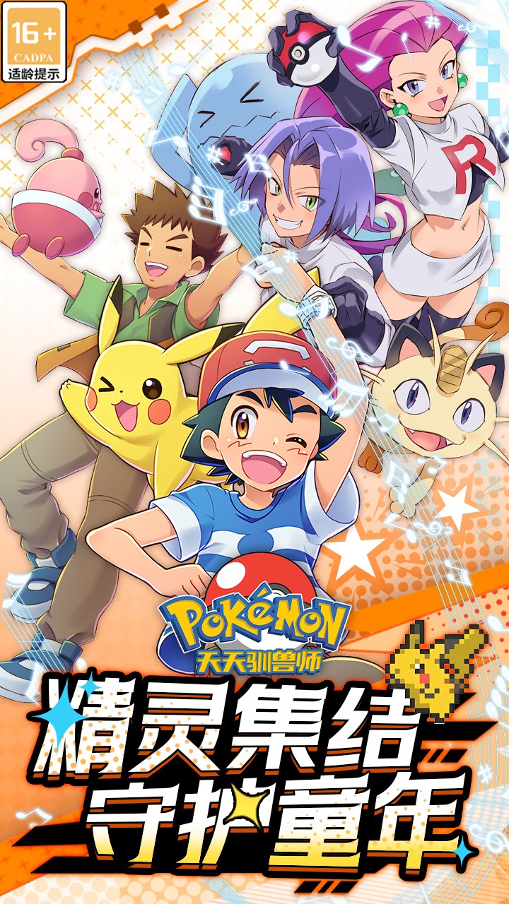 ����ѱ��ʦ0.1����2000v1.0 ��׿��