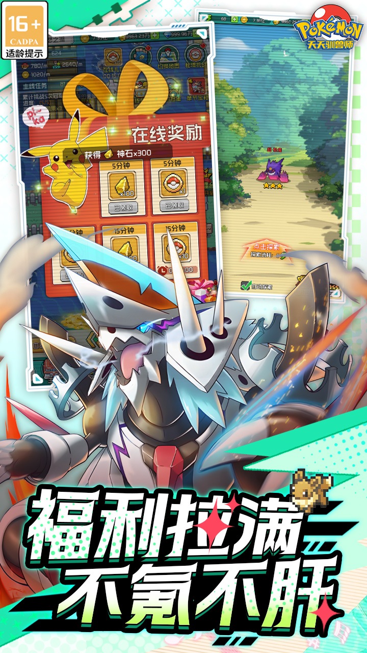 ����ѱ��ʦ0.1����2000v1.0 ��׿��