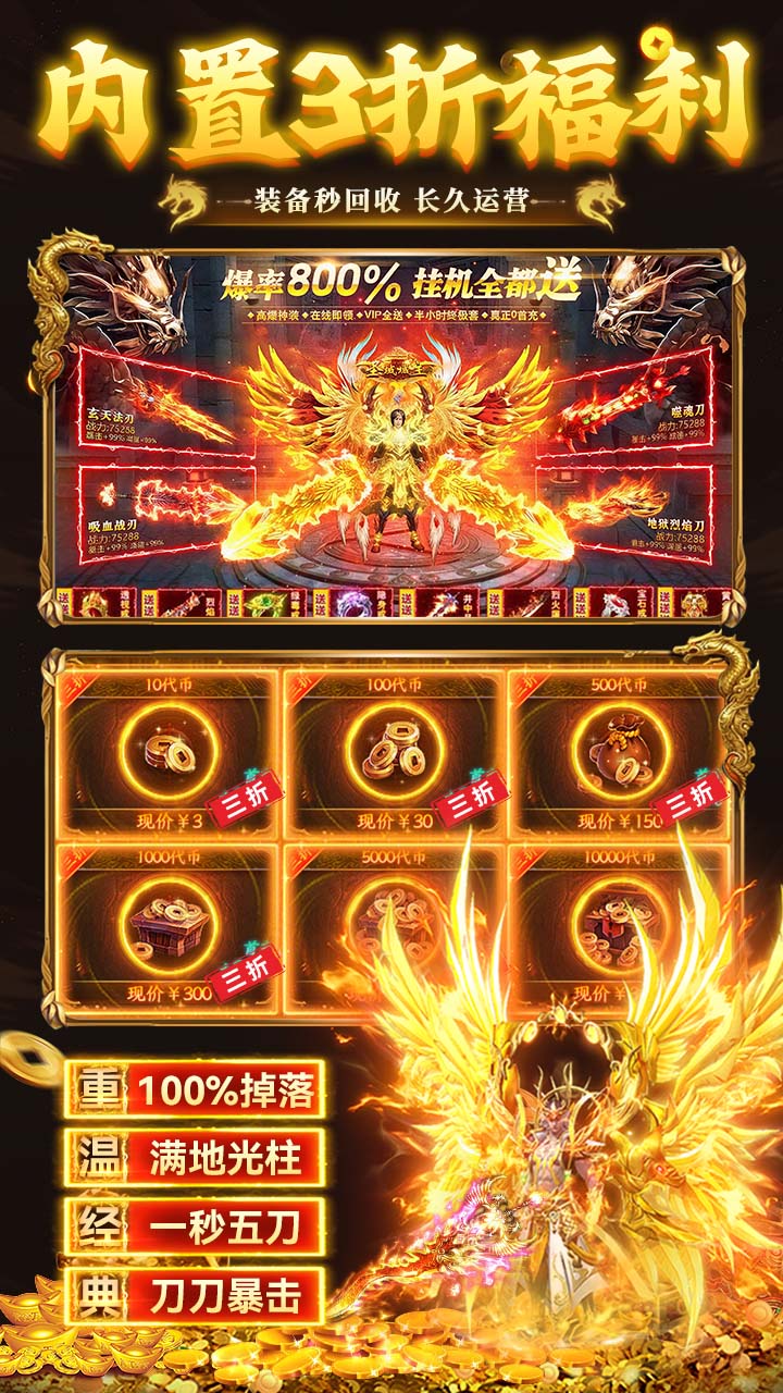 武林盛典天天328免费版v1.0.2 安卓版