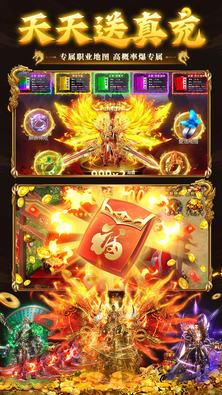 武林盛典天天328免费版v1.0.2 安卓版