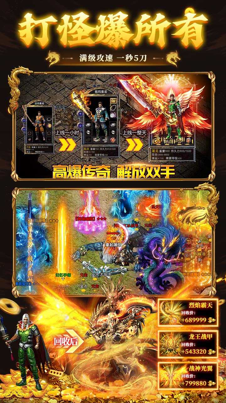 武林盛典天天328免费版v1.0.2 安卓版