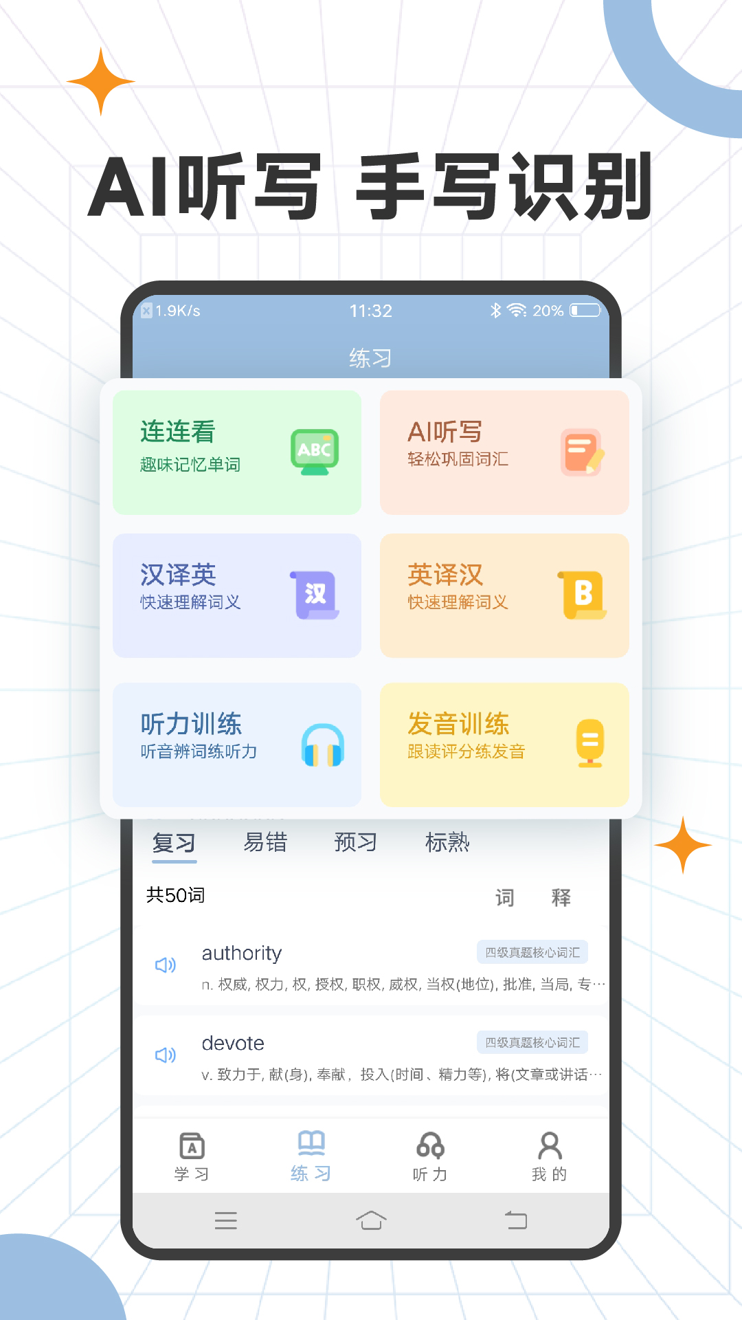 ��������רҵ�����°�v3.2.0 �ٷ���