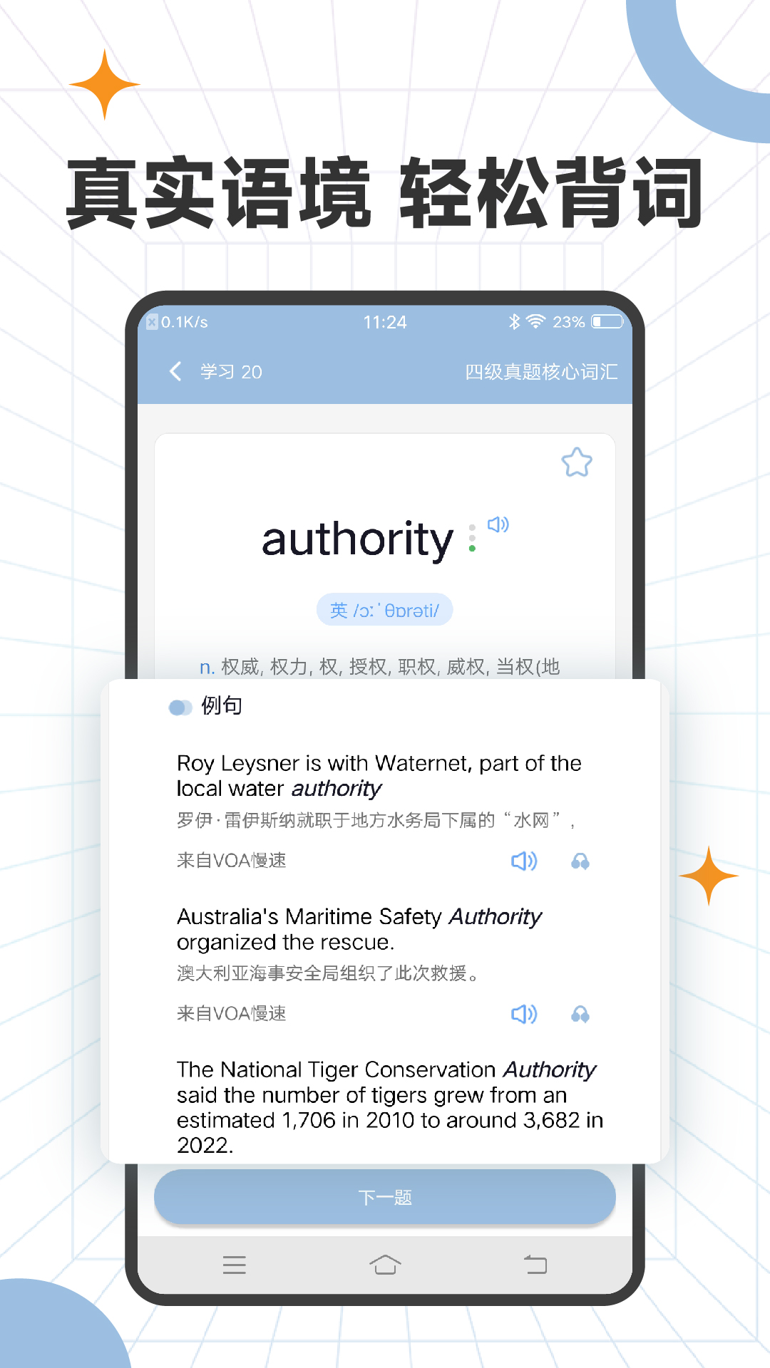 ��������רҵ�����°�v3.2.0 �ٷ���