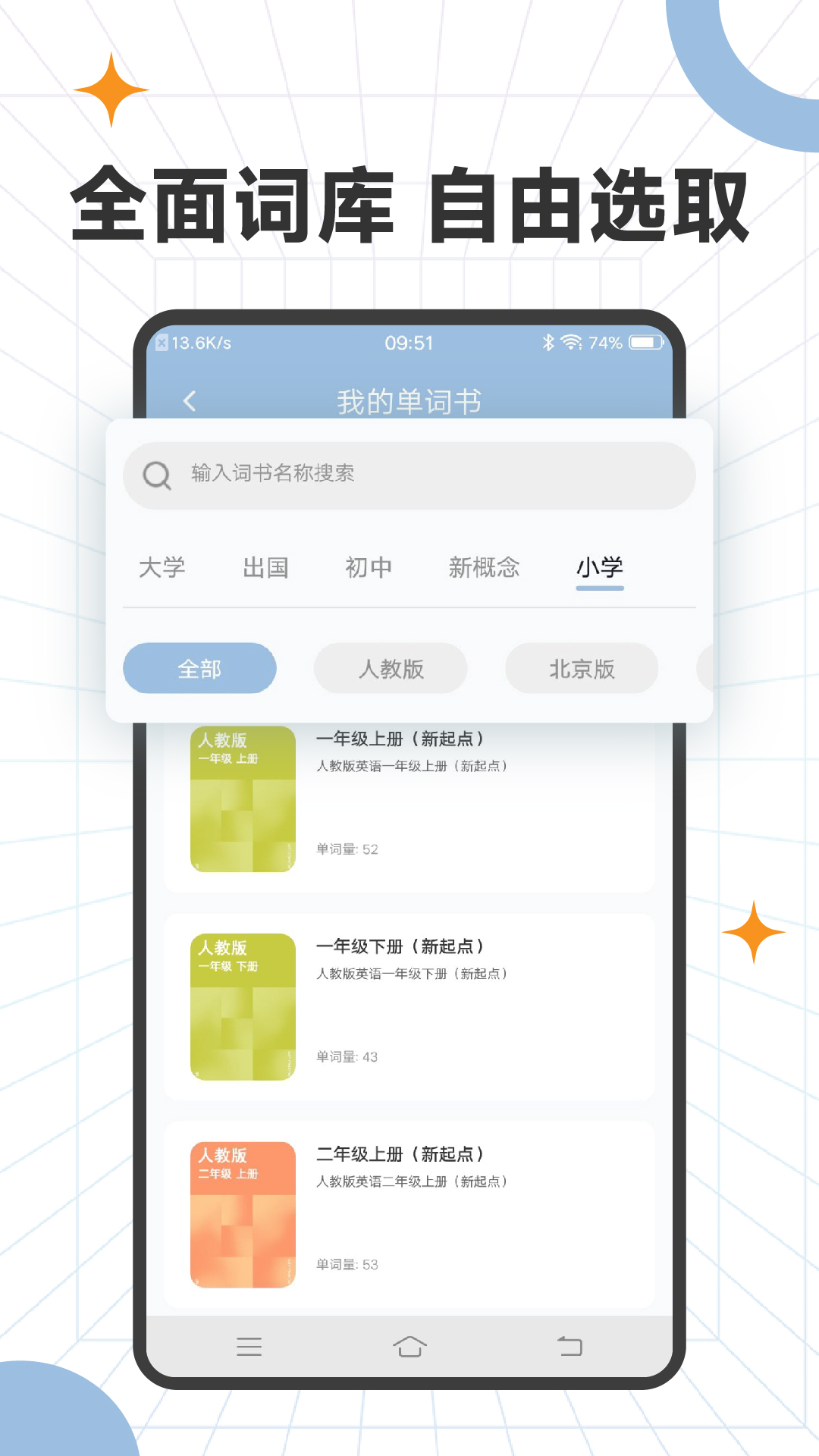 ��������רҵ�����°�v3.2.0 �ٷ���