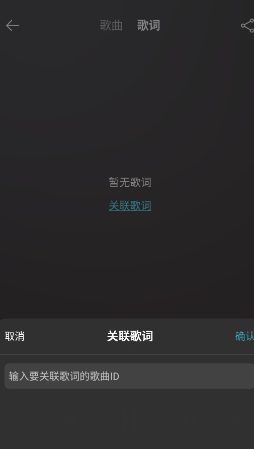 MusicFreexixi�޸İ�app�ֻ���v0.6.11 ���°�