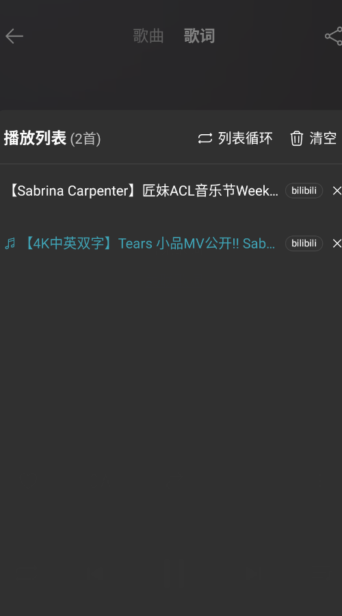 MusicFreexixi�޸İ�app�ֻ���v0.6.11 ���°�