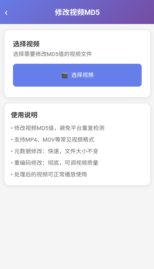 С��ȥˮӡ�ٷ���appv1.0.7 ���°�