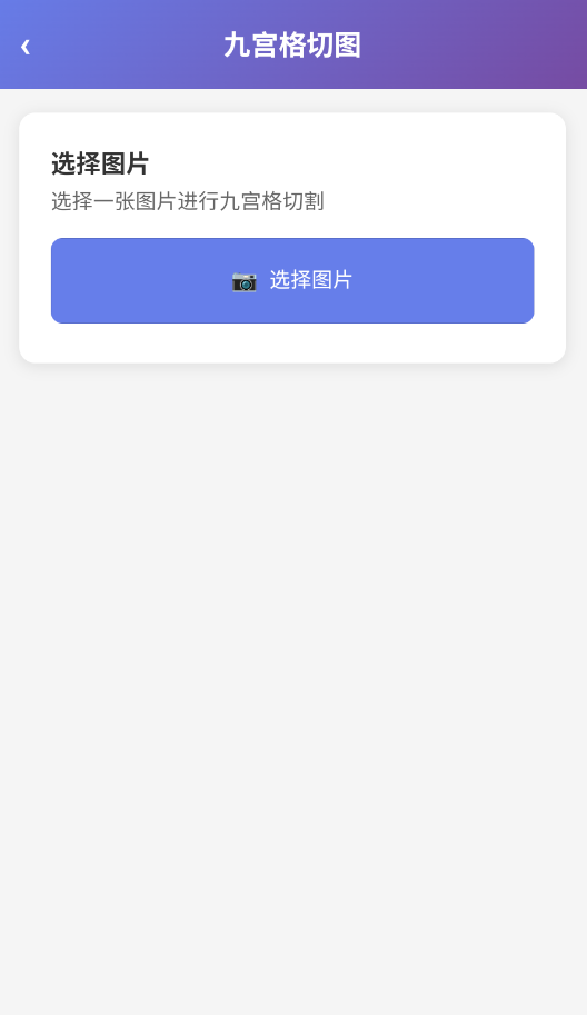 С��ȥˮӡ�ٷ���appv1.0.7 ���°�