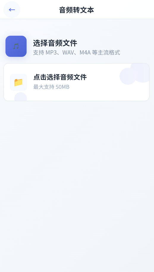 С��ȥˮӡ�ٷ���appv1.0.7 ���°�