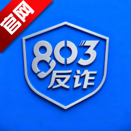 803��թ������app�ٷ���v1.0.0 ��׿��