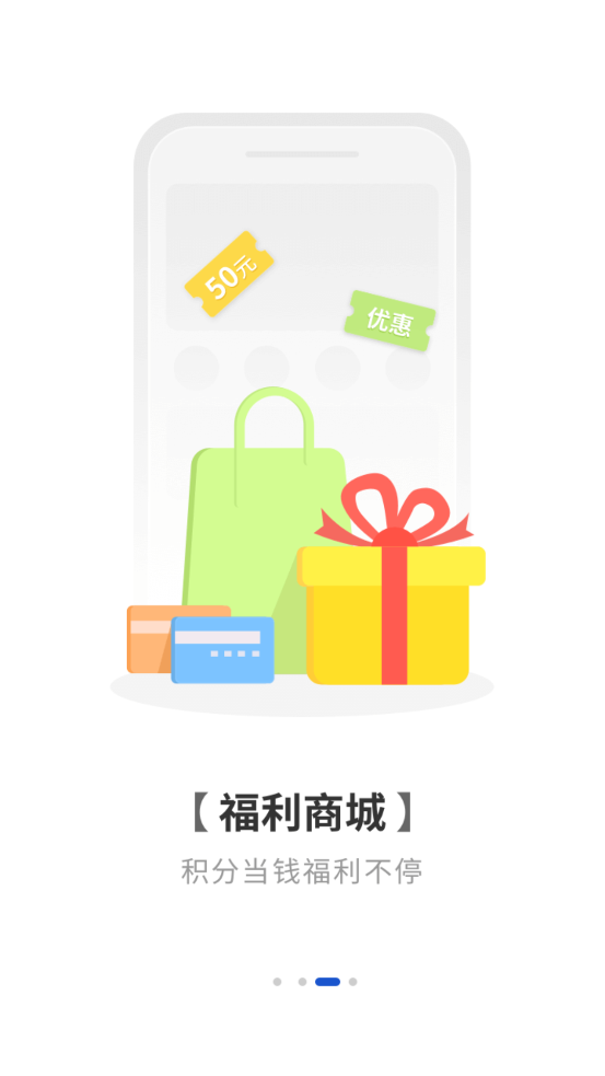 ��ʿ��app���°�v1.1.3 �ֻ���