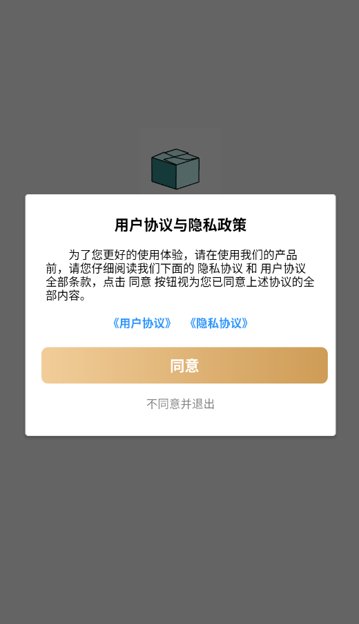 ħ�ð��ú�app�ֻ���v1.0.0 ���°�