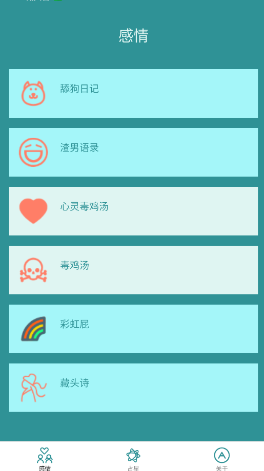 ħ�ð��ú�app�ֻ���v1.0.0 ���°�