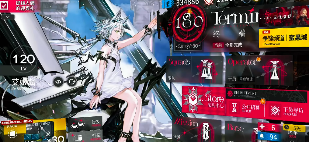 ���շ��۹ٷ��ٷ���v2.6.82 ���°�