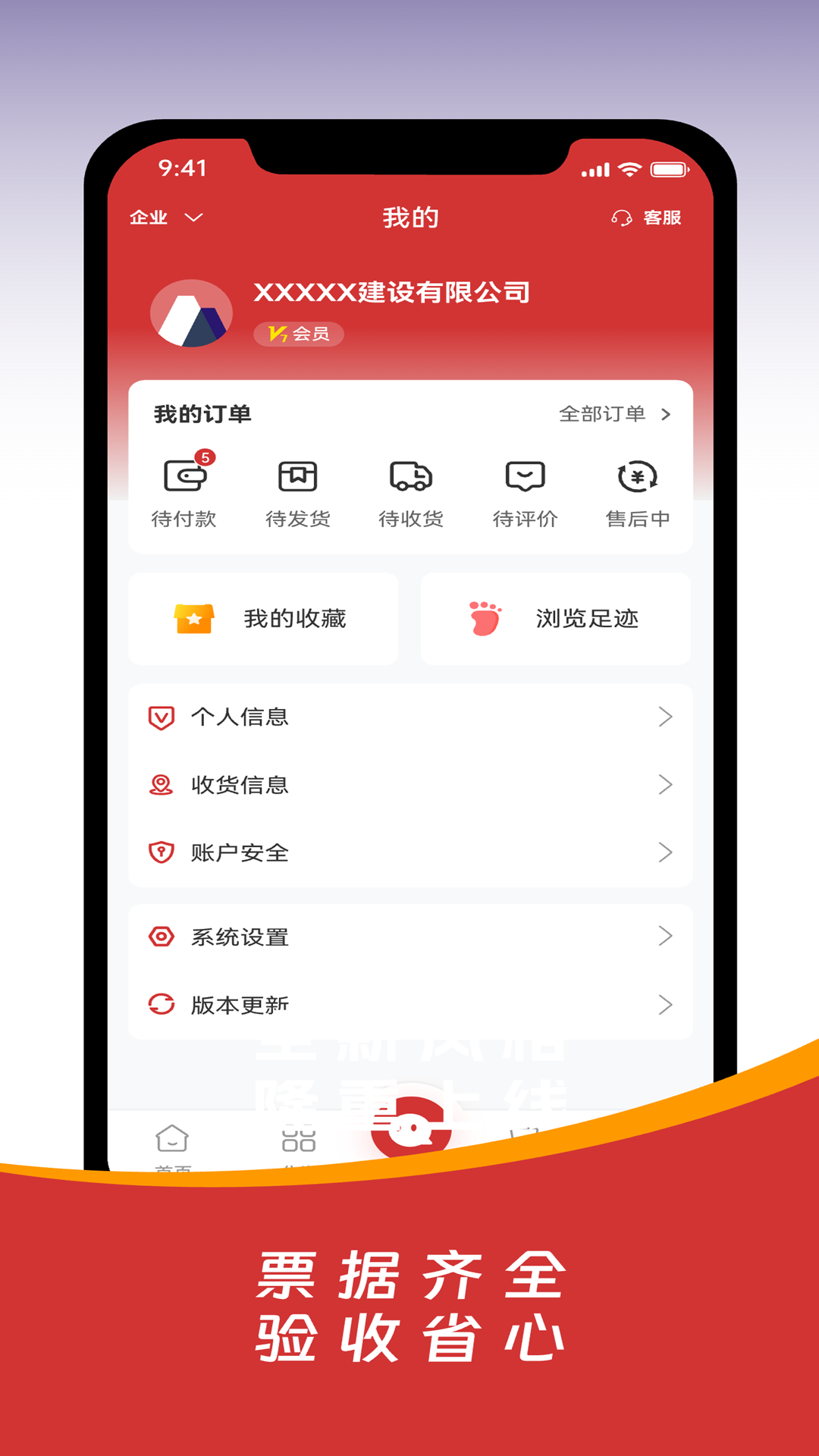 �����app�ٷ���v1.3.2.1226 �ֻ���