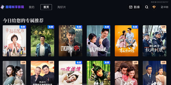 ����֡��ӰԺ�ٷ���v12.1.6.10 ���°�