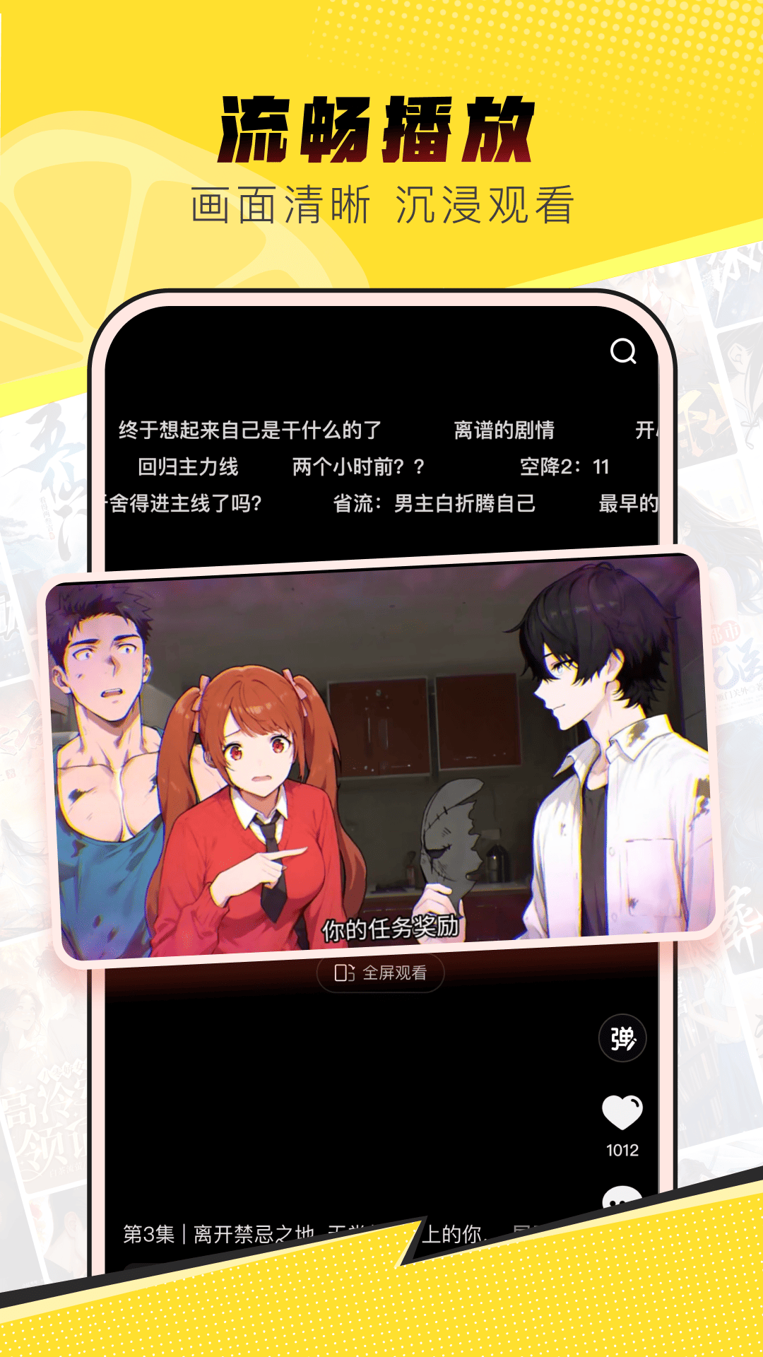 ������app���°�v1.0.0.11 ��׿��