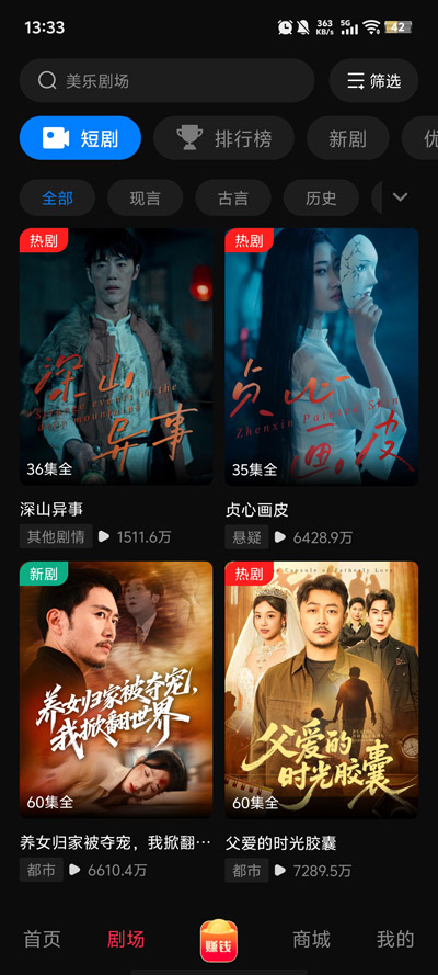 ���־糡app���°�v1.0.0 ��Ѱ�