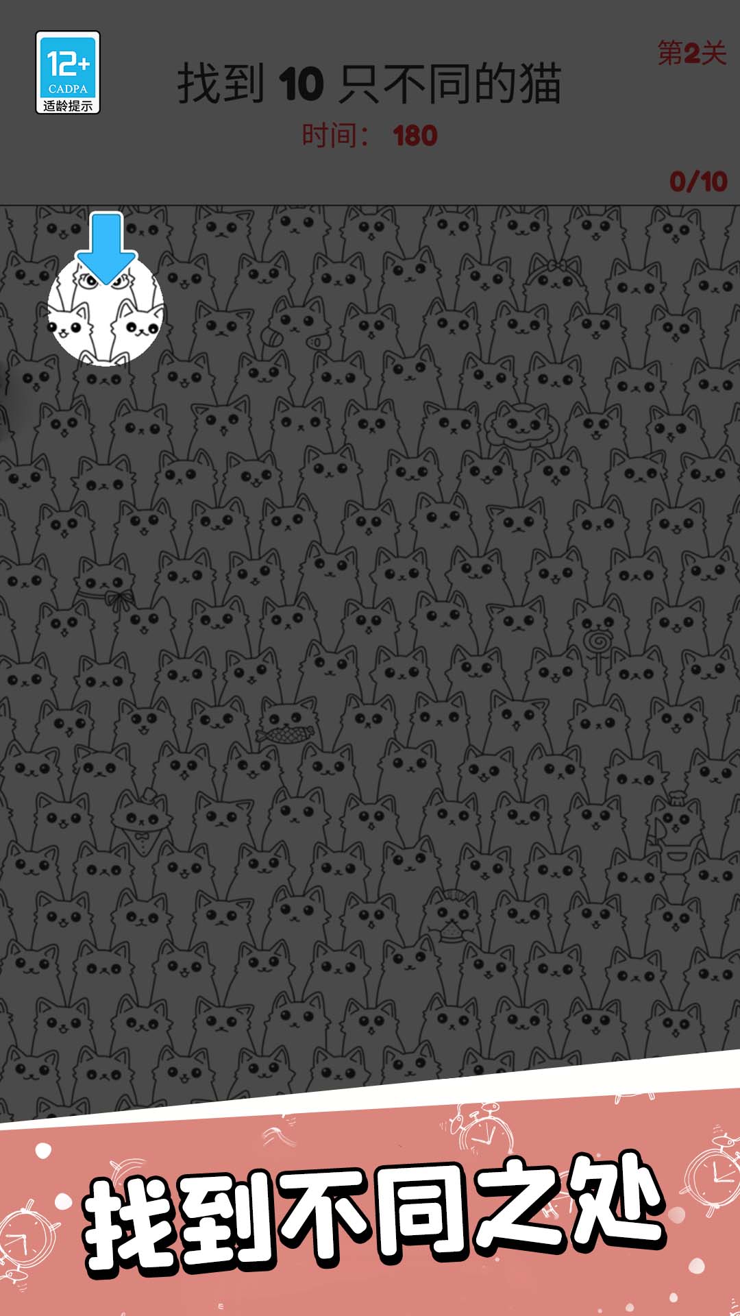 ����Ի�·��Ϸ���°�v1.0.2 �ٷ���