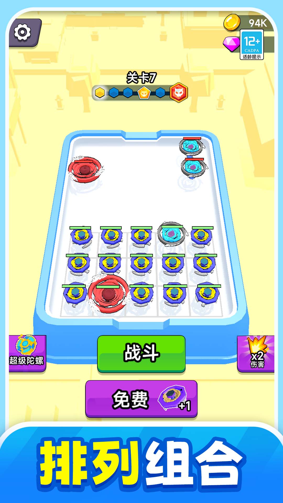 ս�����������ذ�װv1.0.4 ��׿��