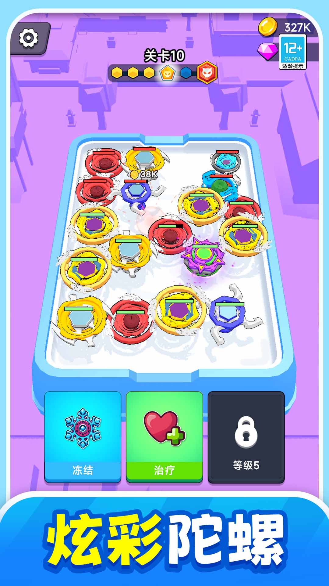 ս�����������ذ�װv1.0.4 ��׿��