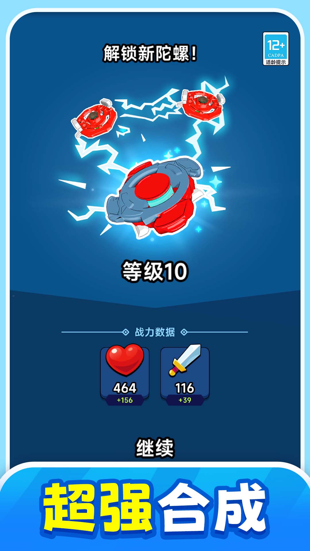 ս�����������ذ�װv1.0.4 ��׿��