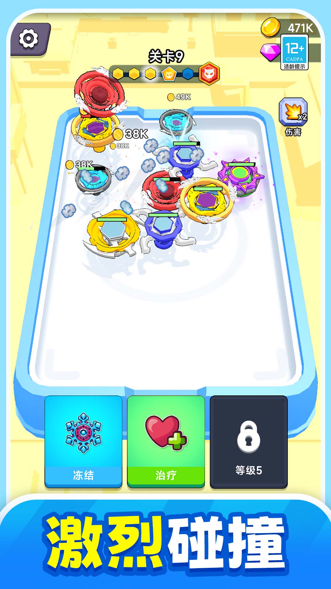 ս�����������ذ�װv1.0.4 ��׿��