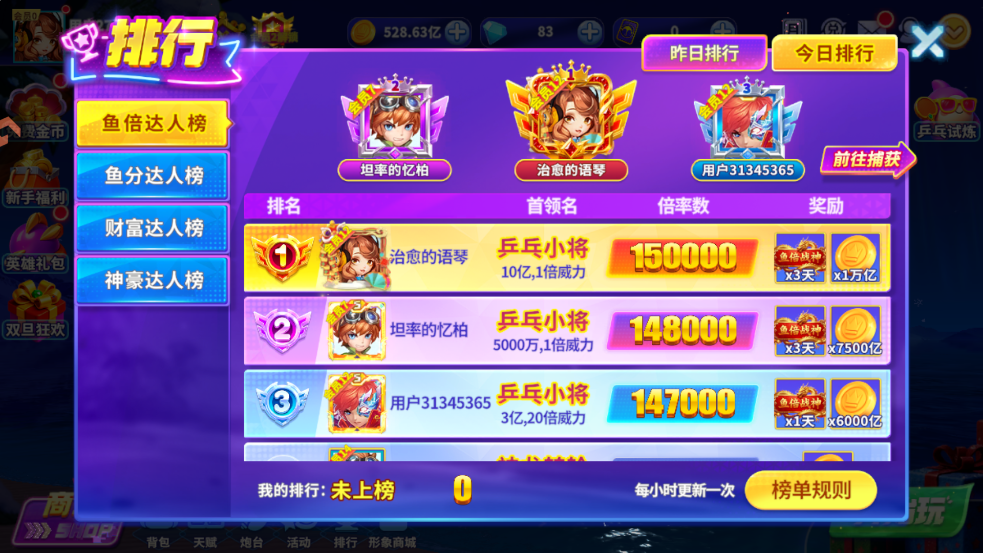 ����ը����oppo�汾v11.2.1.0 ���°�