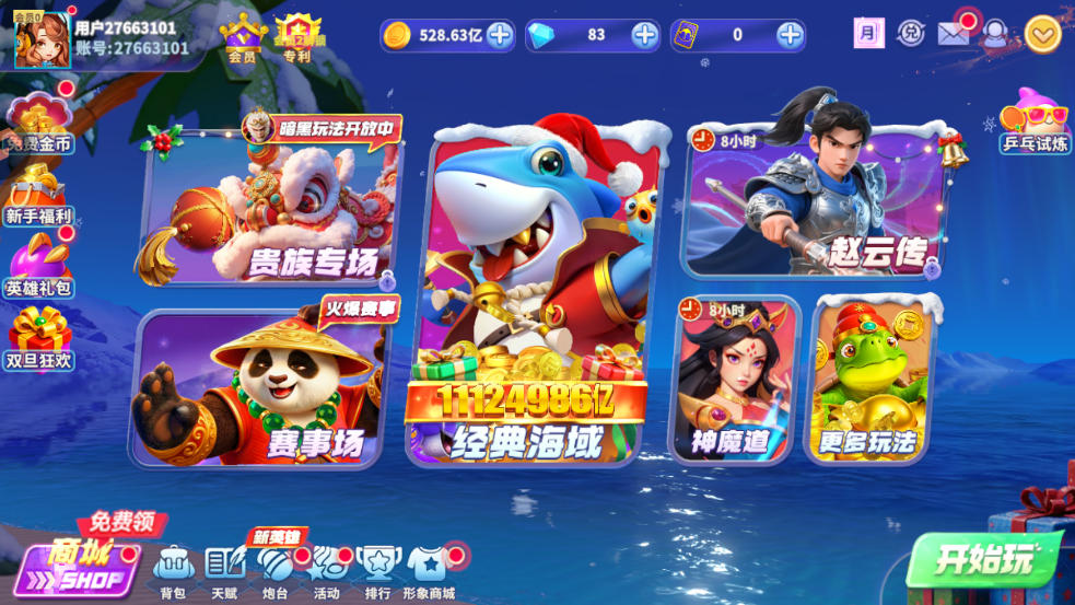 ����ը����oppo�汾v11.2.1.0 ���°�