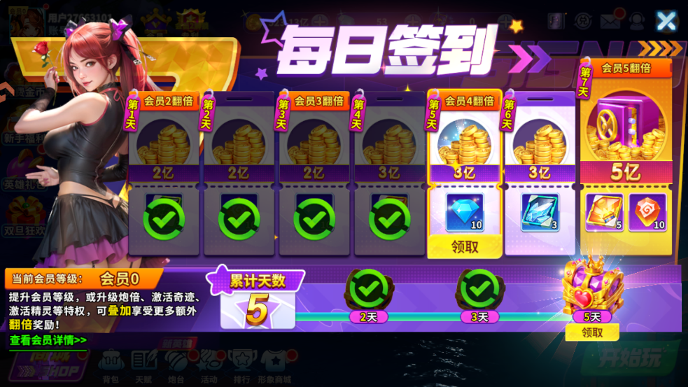 ����ը����oppo�汾v11.2.1.0 ���°�