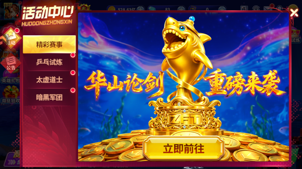 ����ը����oppo�汾v11.2.1.0 ���°�