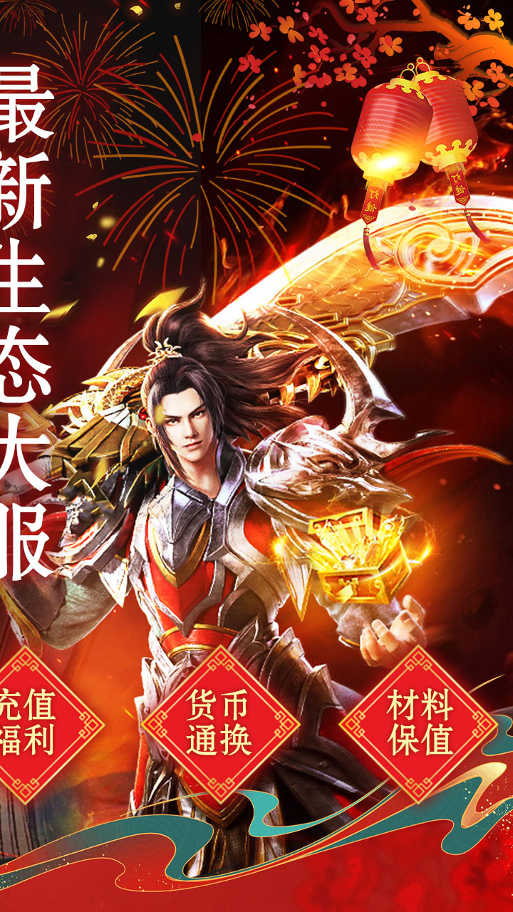 ɽ������׷��ר����v1.0.2 ��׿��