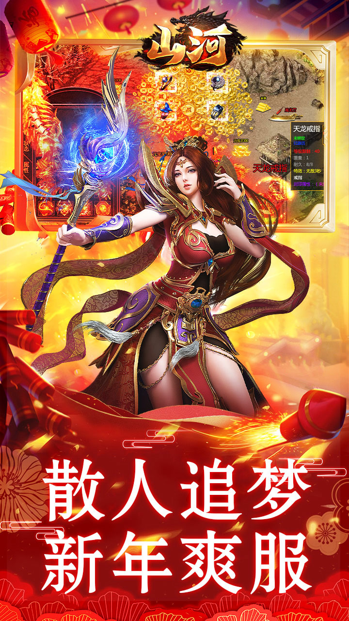 ɽ������׷��ר����v1.0.2 ��׿��