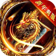 山河新年追梦专属服v1.0.2 安卓版