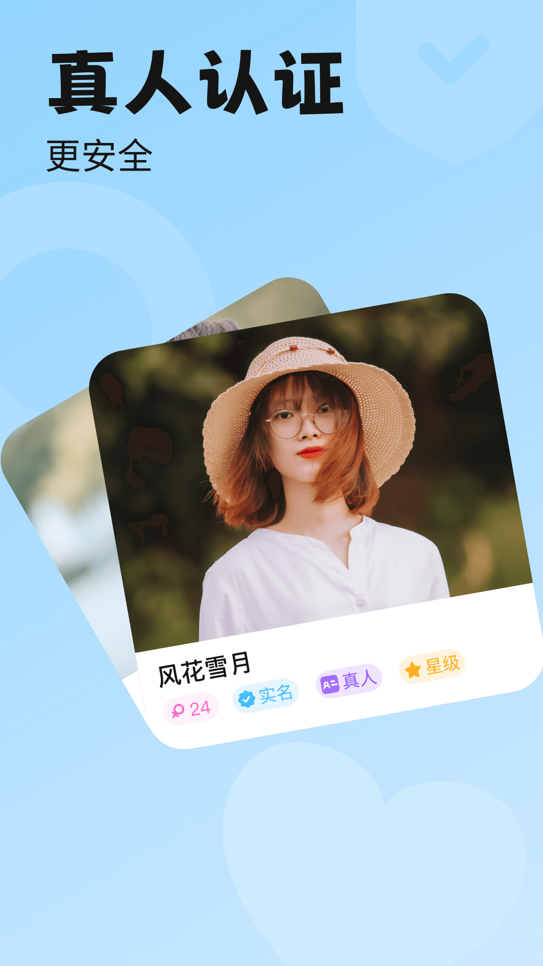 ��Ե������ذ�װv2.2.2 ��׿��