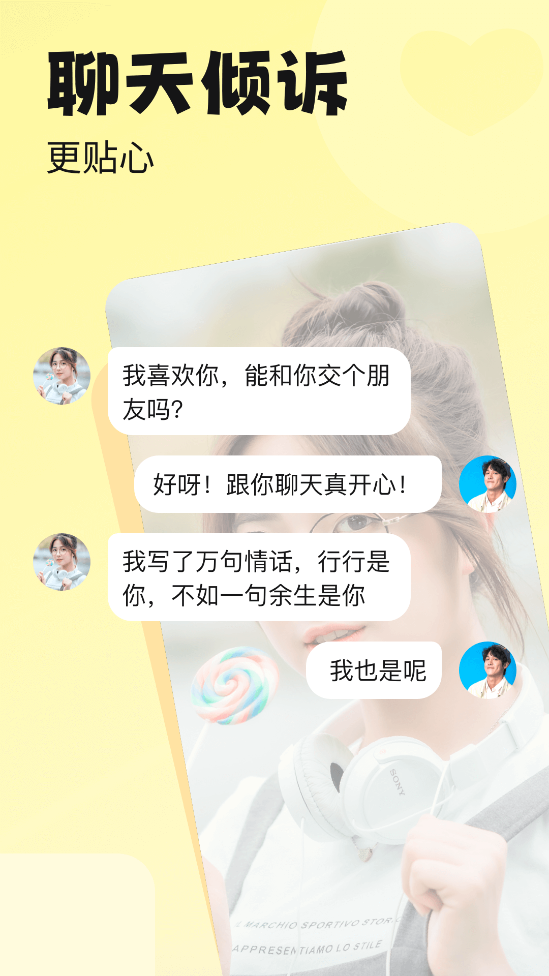 ��Ե������ذ�װv2.2.2 ��׿��