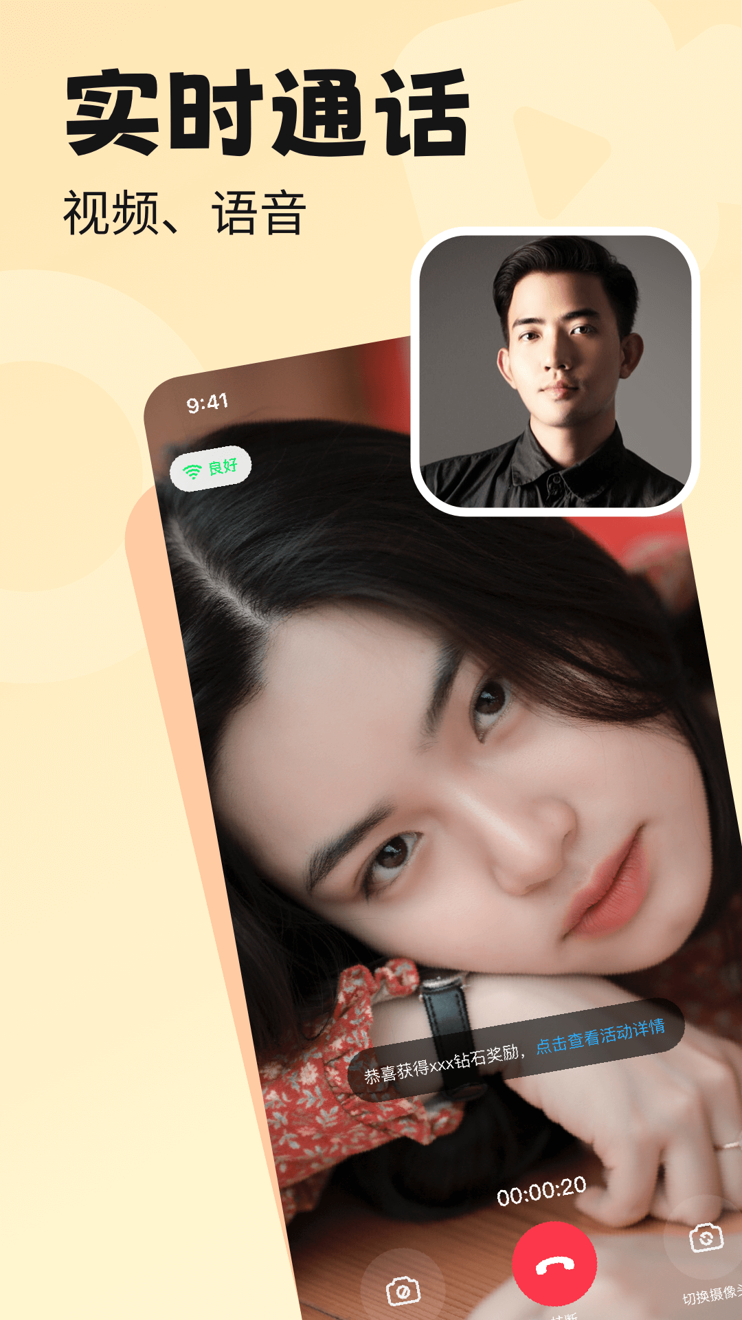 ��Ե������ذ�װv2.2.2 ��׿��