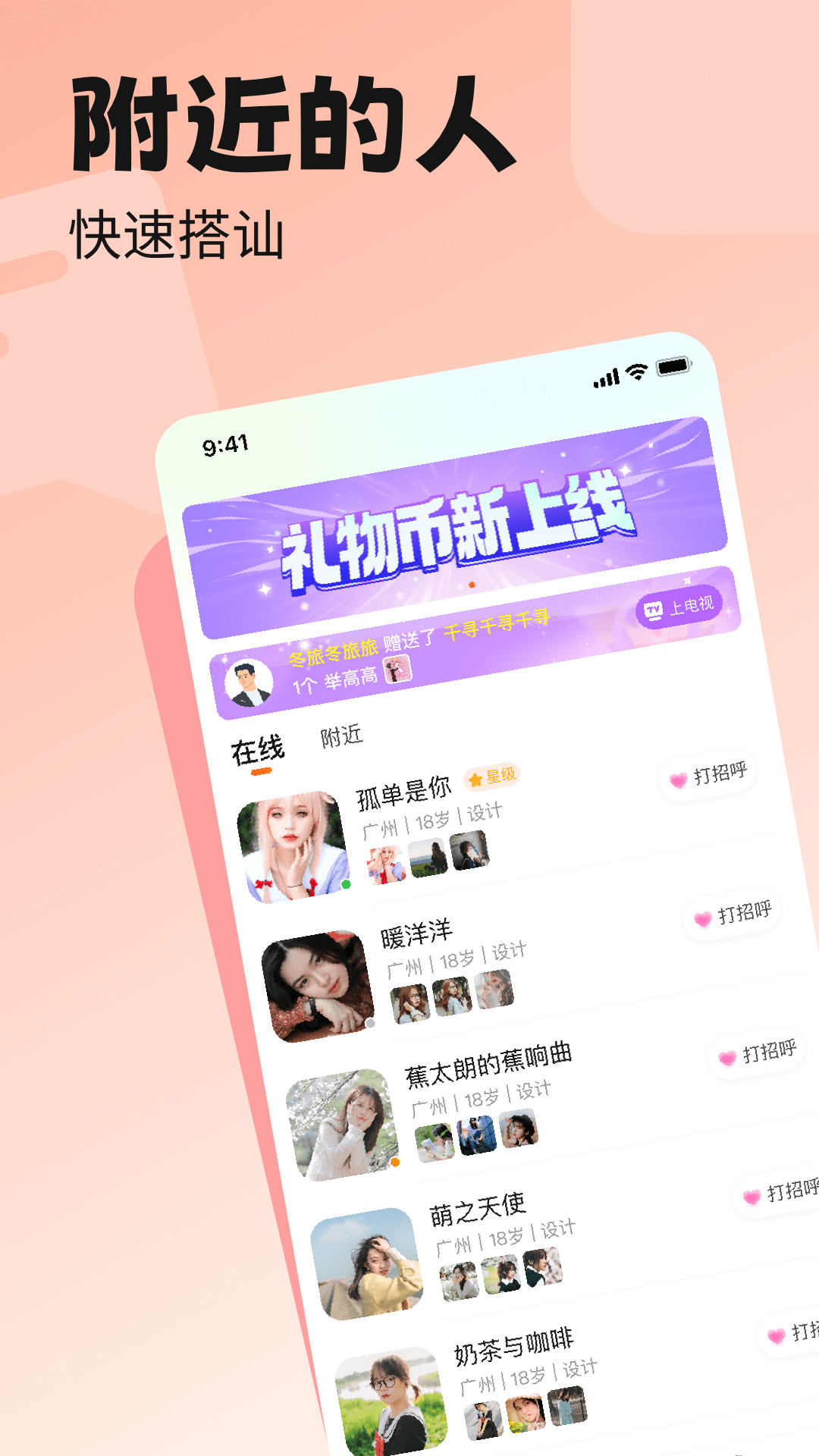 ��Ե������ذ�װv2.2.2 ��׿��