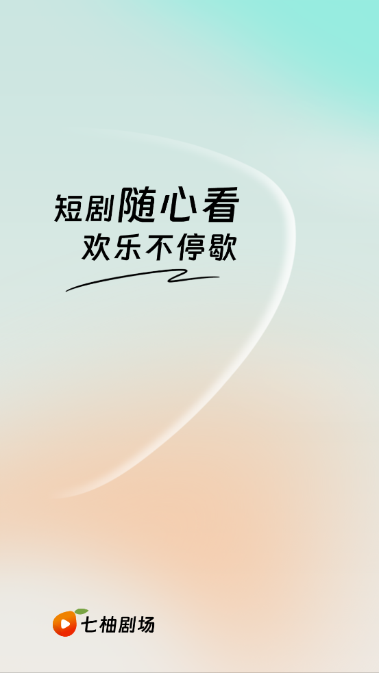 ���־糡app���°�v1.0.1 ����