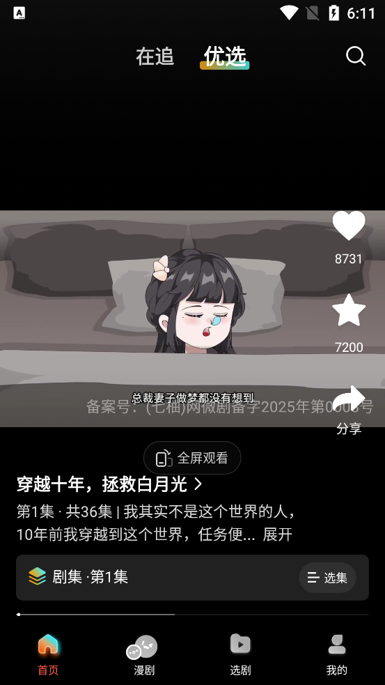 ���־糡app���°�v1.0.1 ����