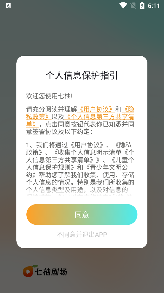 ���־糡app���°�v1.0.1 ����