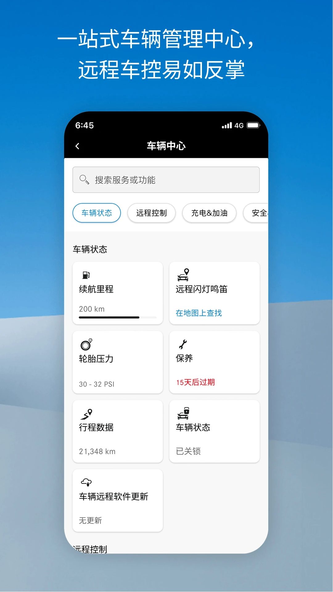 ÷ِ˹YApp°(Mercedes)v1.62.1 ٷ